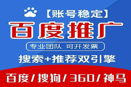 竞价SEM成功案例解析：关键词优化策略