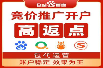 百度推广中如何运用数据分析进行优化？——以某企业为例